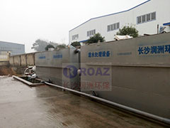 一體化MBR生活污水設備使用現(xiàn)場！