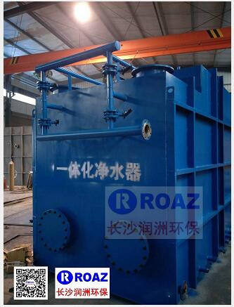 一體化凈水設備--長沙潤洲環(huán)保專業(yè)制造！